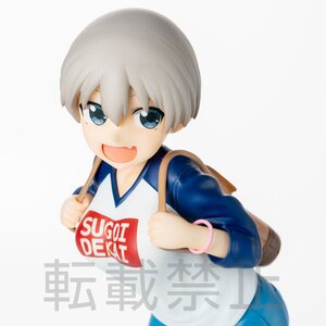 Uzaki-chan Wants to Hang Out! Hana Uzaki Limited Premium Figure