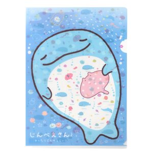 Jinbesan Clear Files Blue