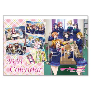 Love Live! 2020 Calendar