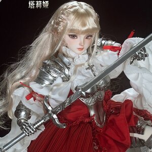 Thalia 62cm Ball Jointed Doll [Pre-order]