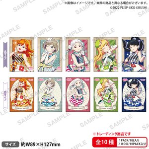 Love Live! School Idol Festival Liella! Trading Bromide Collection Vol. 2 Complete Box Set