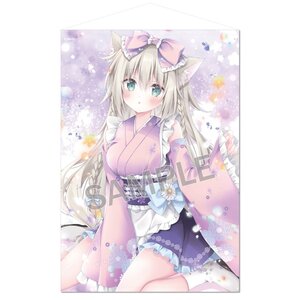 Riko Korie Illustration B1 Tapestry Maron-chan: Japanese Style Maid Extra Edition [Pre-order]