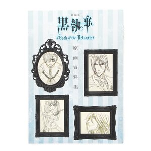 Black Butler: Book of the Atlantic Key Artworks