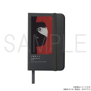 Chainsaw Man Hardcover Notebook #09