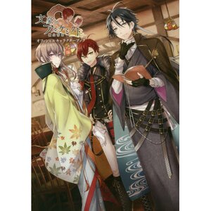 Bungo to Alchemist Official Character Book