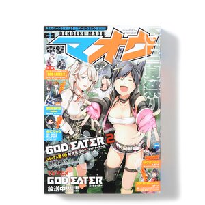 Dengeki Maoh September 2015