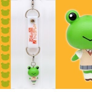 Gekota Strap - Tokiwadai Middle School Uniform Ver.