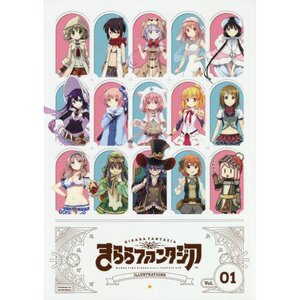 Kirara Fantasia Illustrations Vol. 1