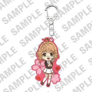 Cardcaptor Sakura: Clear Card SugarDia Collaboration Cooking Series Rubber Strap Collection Sakura