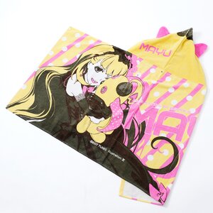Mayu Hooded Bath Towel