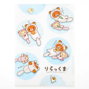 Rilakkuma Minna de Daradara Dararakko Clear File Dots