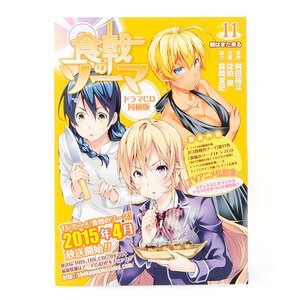 Food Wars! Shokugeki no Soma Vol. 11 w/ Bonus Drama CD