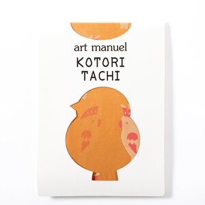 KOTORITACHI 20-Denier Cockatoo Tights Yellow