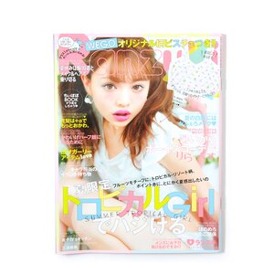 Ranzuki September 2015