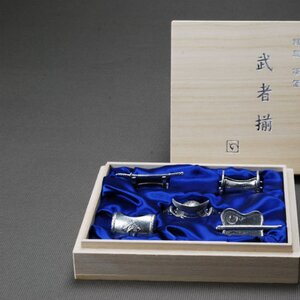 Mushazoroe Chopstick Holder 5-Variety Set w/ Paulownia Wood Box