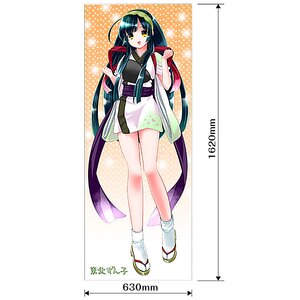 Tohoku Zunko Life-Size Sticker (Snow Ver.)