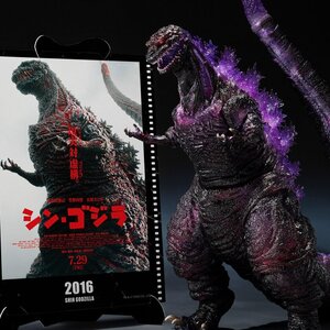 S.H.MonsterArts Shin Godzilla -Movie Graphic Plus- Godzilla [2016] The Fourth Awakning Ver. [Pre-order]