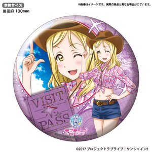 Love Live! Sunshine!! Uranohoshi Girls' High School Store Deka Pin Badge Collection Mari