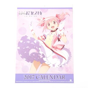 Puella Magi Madoka Magica 2017 Calendar