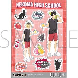 Haikyu!! Season 4 Clear Stickers Kozume & Kuro