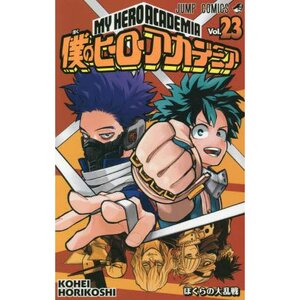 My Hero Academia Vol. 23