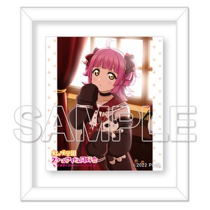 Love Live! Nijigasaki High School Idol Club Frame Collection: Rina 