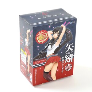 Kancolle Yahagi Figure