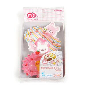Bento Cups Rabbits (Large Oblong)