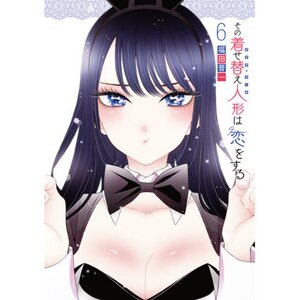 My Dress-Up Darling Vol. 6