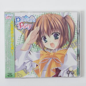 Princess Party Vocal Album