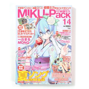 Miku-Pack Music &amp; Artworks August 2015
