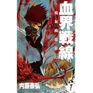 Blood Blockade Battlefront Vol. 1