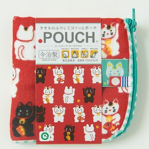 Dot Pouch -  Beckoning Cat