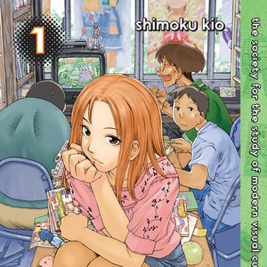 Genshiken Omnibus Vol. 1