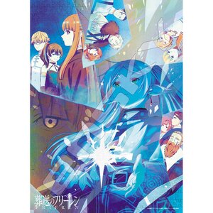 Frieren: Beyond Journey's End Holo Kira 500-Piece Jigsaw Puzzle First-Class Mage Exam