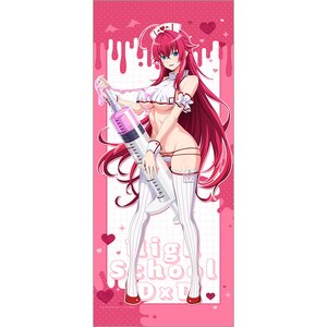 High School DxD Hero Extra Large Tapestry Rias Gremory: White Nurse Ver.