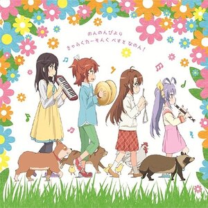 TV Anime Non Non Biyori Best-of Album: Character Song Best Nanon!
