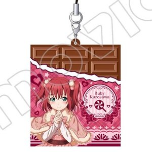Love Live! Sunshine!! Chocolate Rubber Charm Collection Ruby Kurosawa