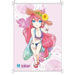 Hatsune Miku Summer Festival A4 Tapestry Series: Beach Festival SD Ver. Megurine Luka