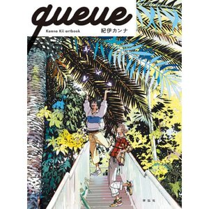 queue: Kanna Kii artbook