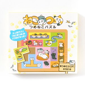 Neko Atsume Tsumeneko Puzzle