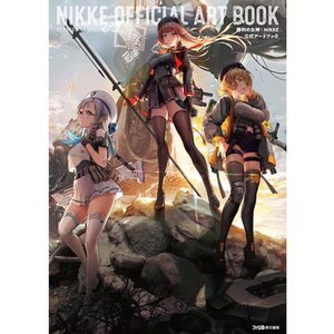Goddess of Victory: Nikke Official Art Book