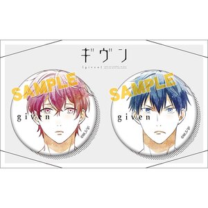 Given Art-Pic Pin Badge Set Mafuyu & Ritsuka