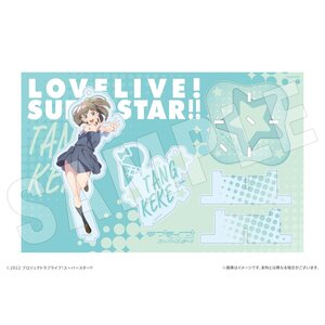 Love Live! Superstar!! Yuigaoka Girls' High School Store Acrylic Stand Keychain Keke Tang