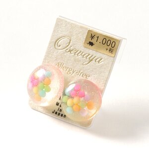 Confetti Earrings Circles