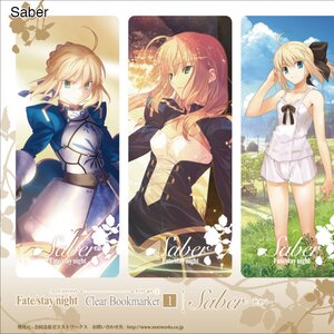 Fate/Stay Night Clear Bookmark Sets Saber