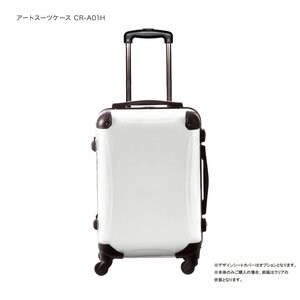 Customizable Art Suitcase (Medium) Suitcase w/ Exchangeable Design Sheet