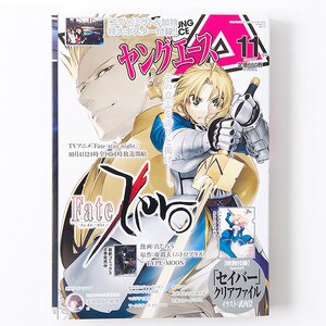 Young Ace Nov. 2014 Issue