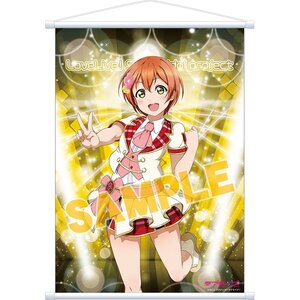 Love Live! School Idol Festival All Stars A2 Tapestry Collection Rin Hoshizora