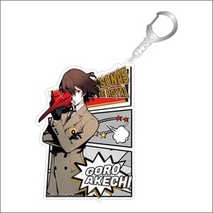Persona 5 Royal Acrylic Keychain Collection Goro Akechi